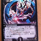 Illustration for article titled Popular Card Game Is Now Melting Eyes